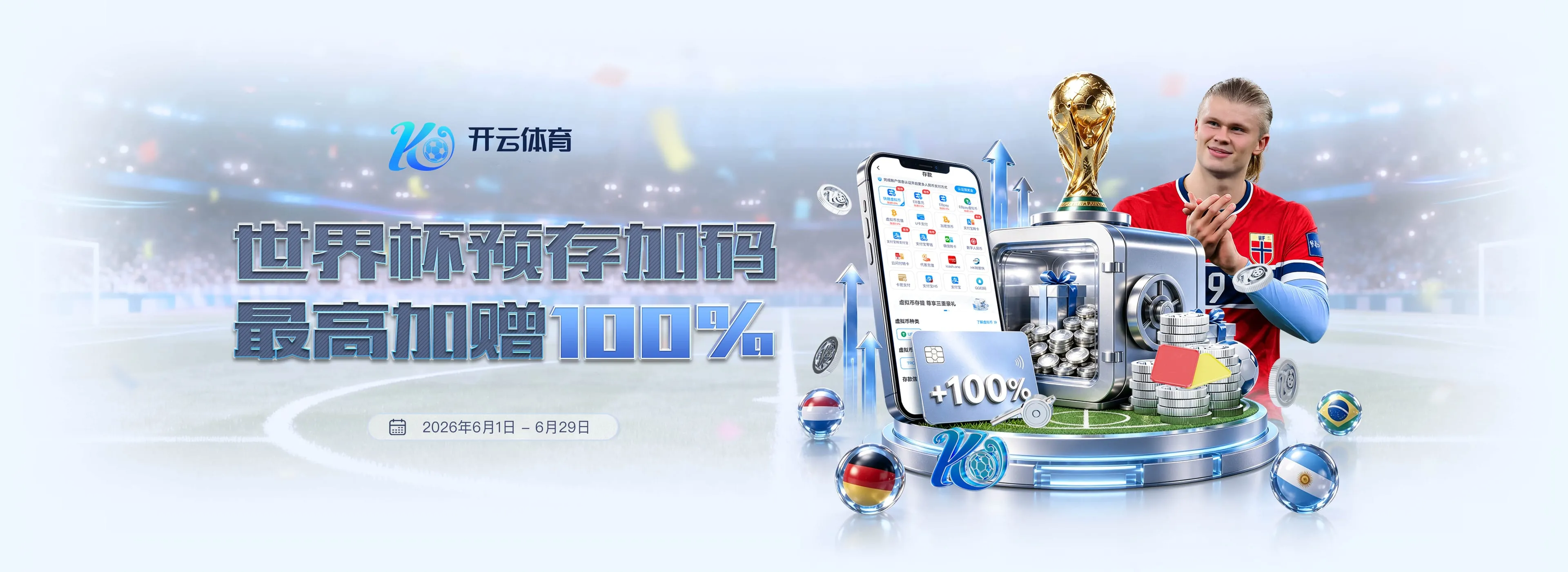 体育电竞图形语言观察